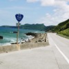 沖縄ヒッチハイクの旅５