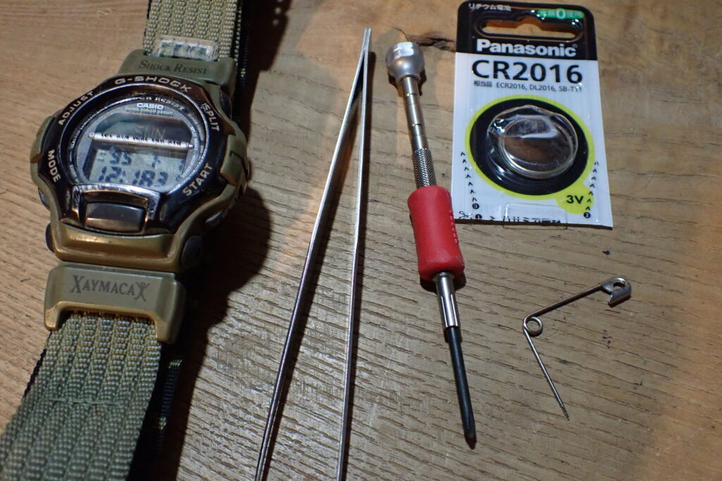 G‐SHOCKの電池交換を自分でやってみる | 自給自足の小さな暮らし